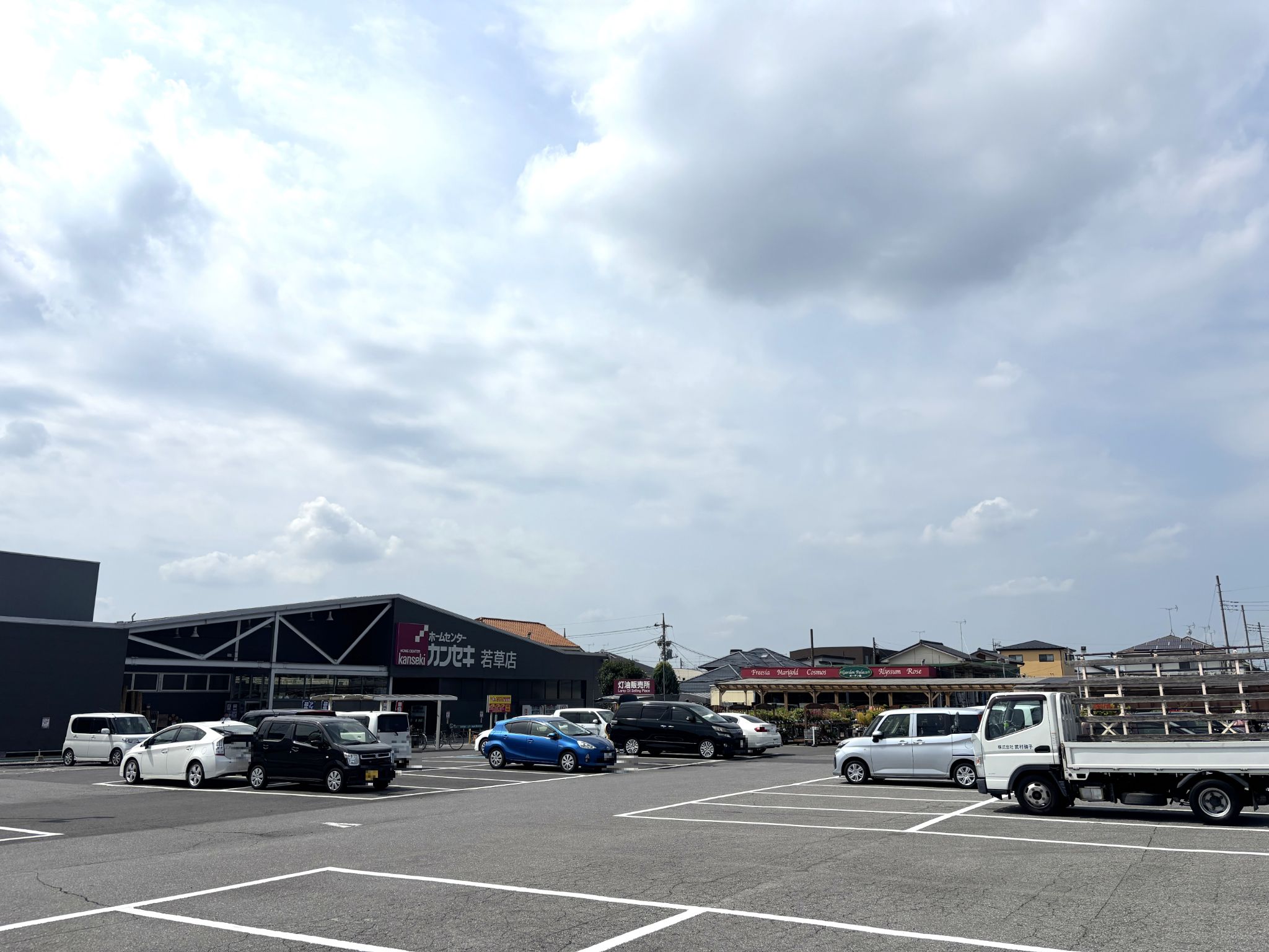 カンセキ若草店